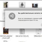 Чистка Mакбука от ненужных файлов Как освободить загрузочный диск на macbook air